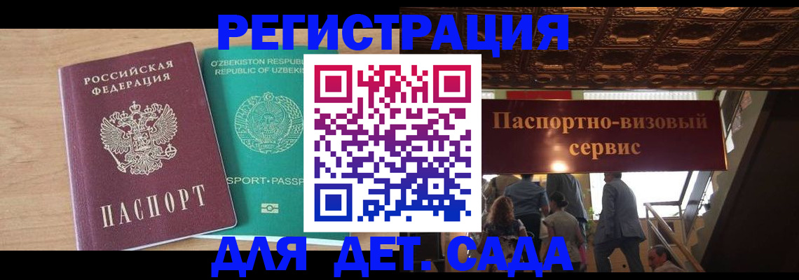 прописка от собственника в Рязанской области