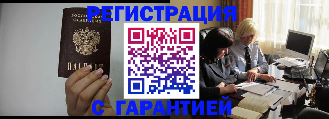 прописка поиск в Рязанской области